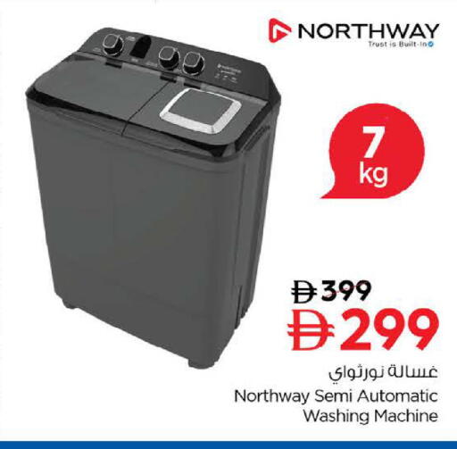 available at Last Chance  in UAE - Fujairah