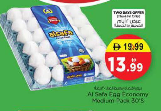 available at Nesto Hypermarket in UAE - Sharjah / Ajman