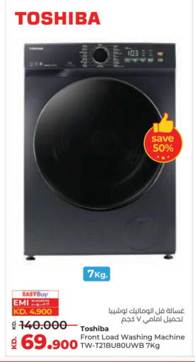 available at Lulu Hypermarket  in Kuwait - Kuwait City