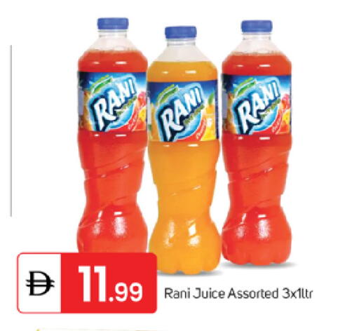 available at TALAL MARKET in UAE - Fujairah