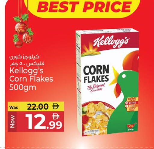 available at Kenz Hypermarket in UAE - Sharjah / Ajman