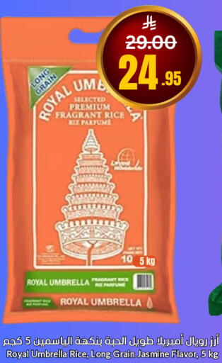 available at Economic World in KSA, Saudi Arabia, Saudi - Jeddah