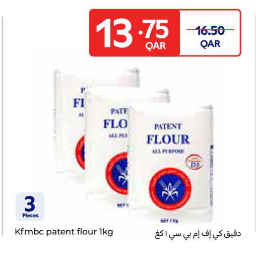 available at Carrefour in Qatar - Umm Salal