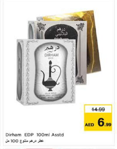 available at نستو هايبرماركت in الإمارات العربية المتحدة , الامارات - ٱلْعَيْن‎