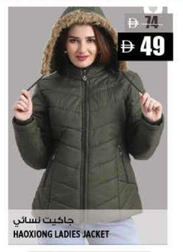 available at هاشم هايبرماركت in الإمارات العربية المتحدة , الامارات - الشارقة / عجمان