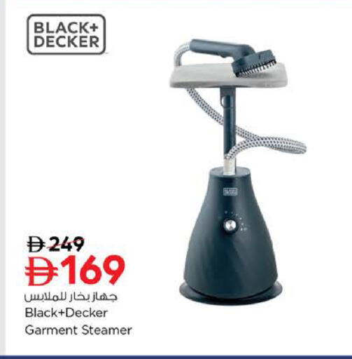 available at Nesto Hypermarket in UAE - Dubai