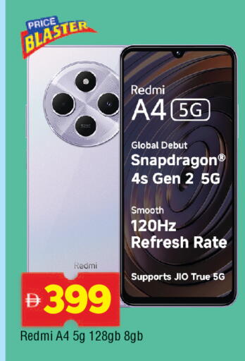 available at AL MADINA in UAE - Sharjah / Ajman