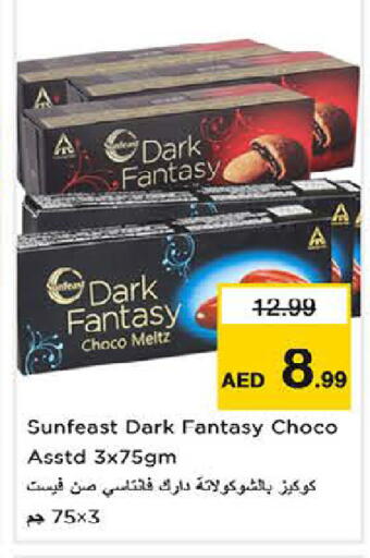 available at لاست تشانس in الإمارات العربية المتحدة , الامارات - ٱلْفُجَيْرَة‎