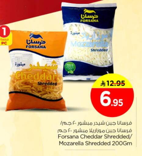 available at نستو in مملكة العربية السعودية, السعودية, سعودية - الرياض