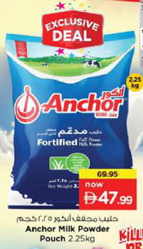 available at Nesto Hypermarket in UAE - Abu Dhabi
