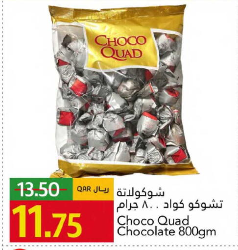 available at Gulf Food Center in Qatar - Al Khor
