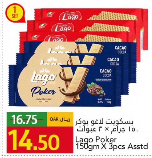 available at Gulf Food Center in Qatar - Al Shamal