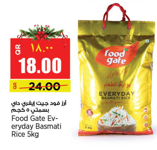 available at سوبر ماركت الهندي الجديد in قطر - الريان