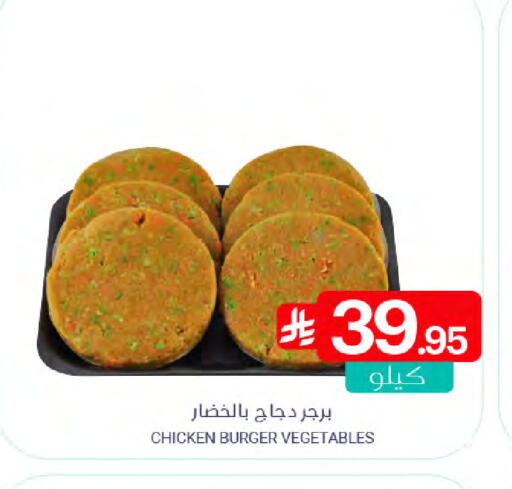 available at Muntazah Markets in KSA, Saudi Arabia, Saudi - Saihat