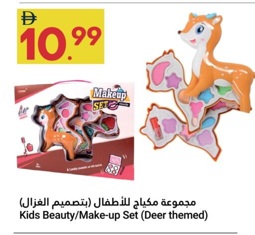 available at Grand Emirates Market in UAE - Abu Dhabi