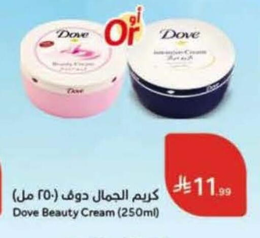 available at Hyper Panda in KSA, Saudi Arabia, Saudi - Ar Rass