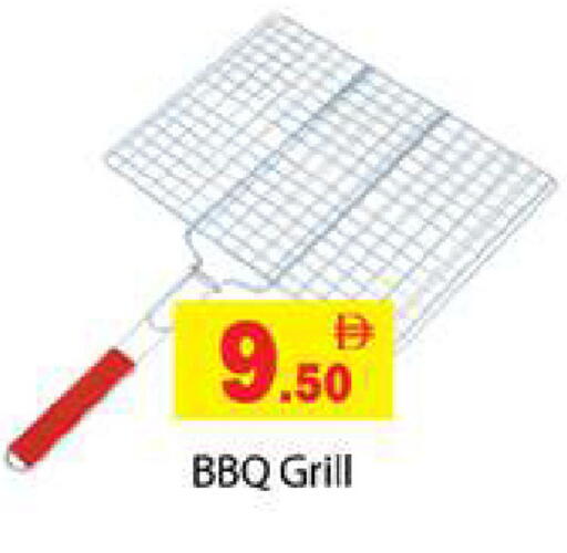 available at جلف هايبرماركت ذ.م.م in الإمارات العربية المتحدة , الامارات - رَأْس ٱلْخَيْمَة