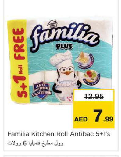 available at Nesto Hypermarket in UAE - Dubai