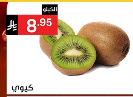available at Noori Supermarket in KSA, Saudi Arabia, Saudi - Mecca