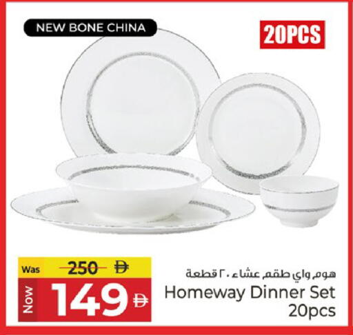 available at كنز هايبرماركت in الإمارات العربية المتحدة , الامارات - الشارقة / عجمان