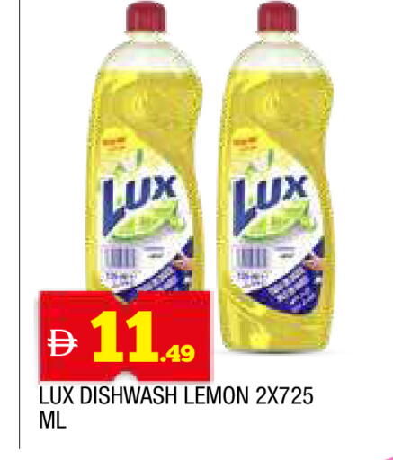 Lemon available at المدينة in الإمارات العربية المتحدة , الامارات - الشارقة / عجمان