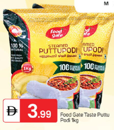 available at سوق طلال in الإمارات العربية المتحدة , الامارات - ٱلْفُجَيْرَة‎