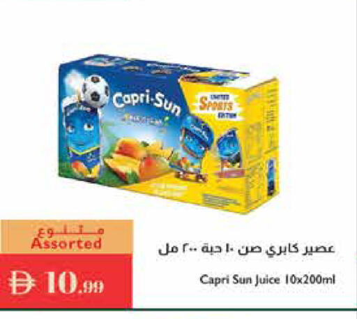 available at إسطنبول سوبرماركت in الإمارات العربية المتحدة , الامارات - رَأْس ٱلْخَيْمَة