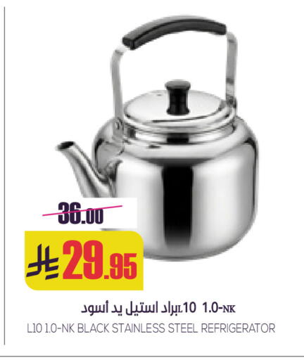 available at سبت in مملكة العربية السعودية, السعودية, سعودية - بريدة