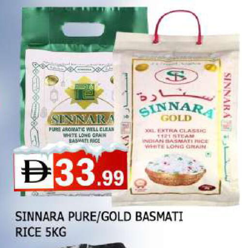 available at AL MADINA in UAE - Sharjah / Ajman