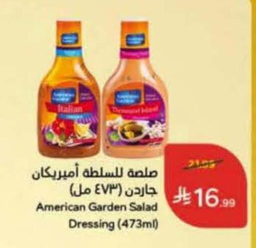 available at Hyper Panda in KSA, Saudi Arabia, Saudi - Hail