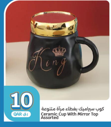 available at City Hypermarket in Qatar - Al Daayen