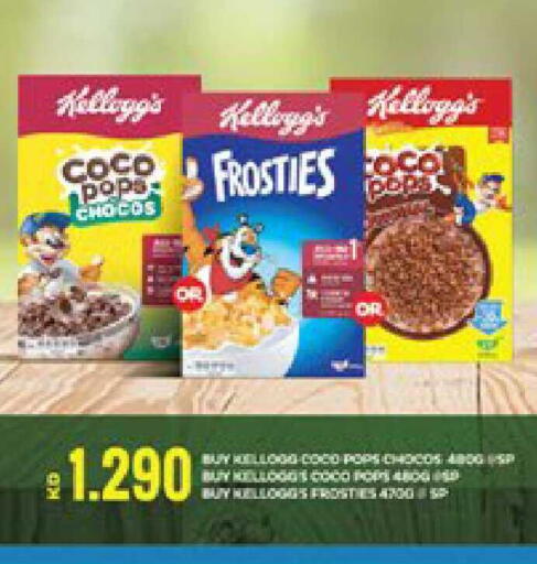 available at City Hypermarket in Kuwait - Jahra Governorate