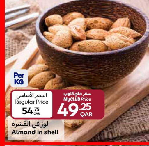 available at كارفور in قطر - أم صلال