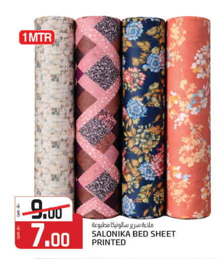 available at كنز ميني مارت in قطر - أم صلال