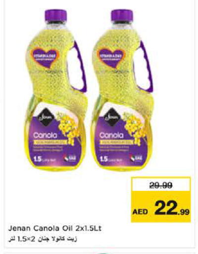 available at نستو هايبرماركت in الإمارات العربية المتحدة , الامارات - ٱلْعَيْن‎