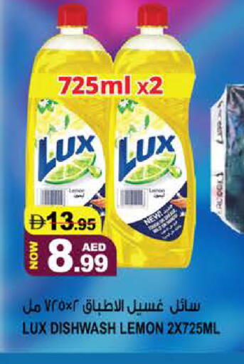 Lemon available at هاشم هايبرماركت in الإمارات العربية المتحدة , الامارات - الشارقة / عجمان