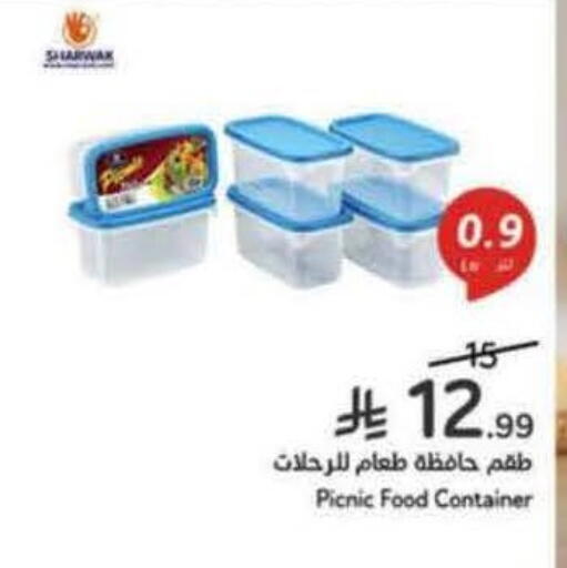 available at Hyper Panda in KSA, Saudi Arabia, Saudi - Hafar Al Batin
