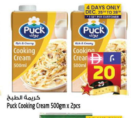 available at SAFARI HYPERMARKET  in UAE - Ras al Khaimah