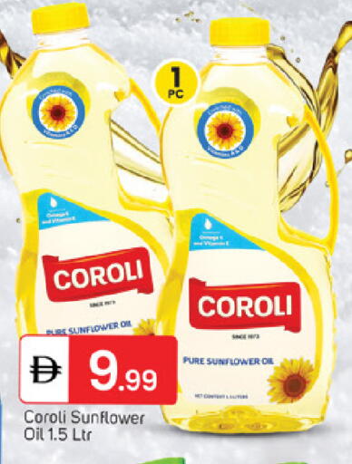 available at سوق طلال in الإمارات العربية المتحدة , الامارات - ٱلْفُجَيْرَة‎