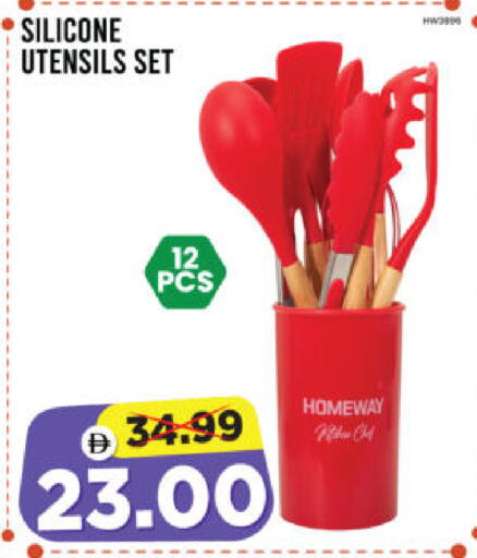 available at هايبر ماركت المدينة in الإمارات العربية المتحدة , الامارات - أبو ظبي