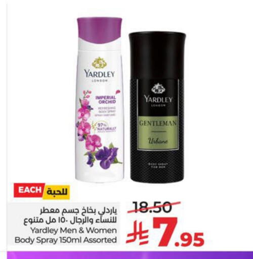 available at LULU Hypermarket in KSA, Saudi Arabia, Saudi - Hafar Al Batin