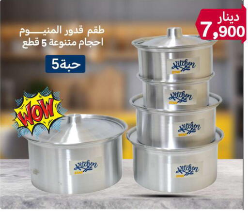 available at Meem Central Market Co in Kuwait - Jahra Governorate