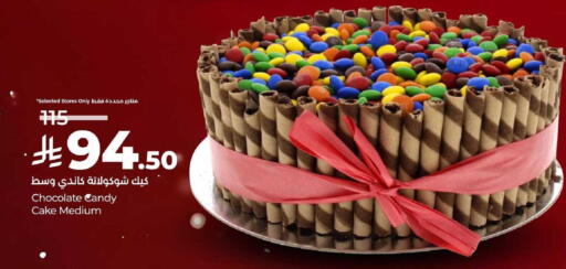 available at LULU Hypermarket in KSA, Saudi Arabia, Saudi - Abha