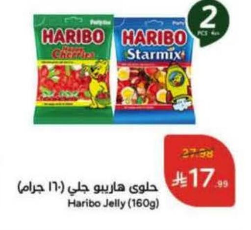 available at هايبر بنده in مملكة العربية السعودية, السعودية, سعودية - محايل