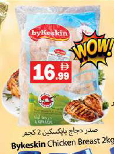 available at جلف هايبرماركت ذ.م.م in الإمارات العربية المتحدة , الامارات - رَأْس ٱلْخَيْمَة