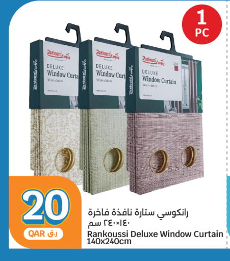 available at سيتي هايبرماركت in قطر - الشحانية