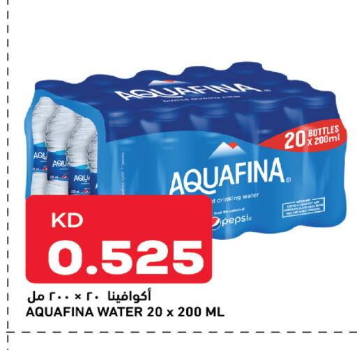 available at Gulfmart in Kuwait - Jahra Governorate
