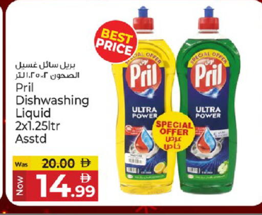 available at كنز هايبرماركت in الإمارات العربية المتحدة , الامارات - الشارقة / عجمان