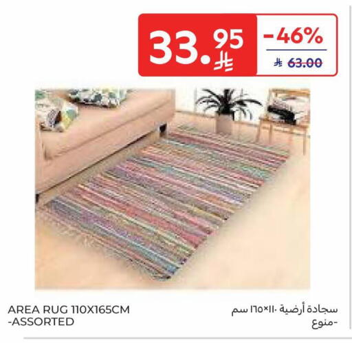 available at كارفور in مملكة العربية السعودية, السعودية, سعودية - المدينة المنورة