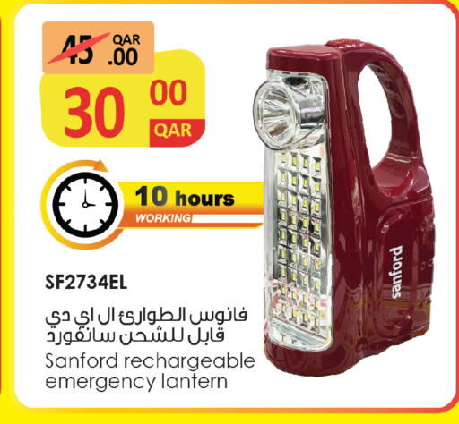 available at السعودية in قطر - الخور